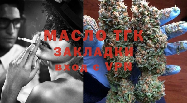 прущие крисы Вяземский