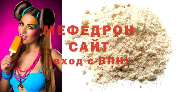 ECSTASY Горнозаводск