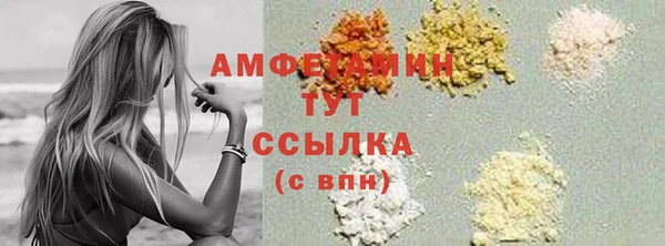 мефедрон Вязьма