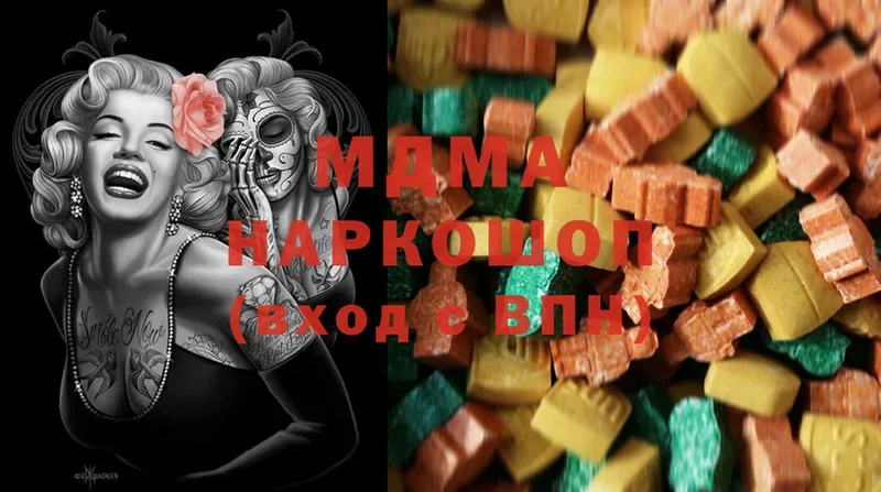 MDMA crystal  сколько стоит  Наволоки 